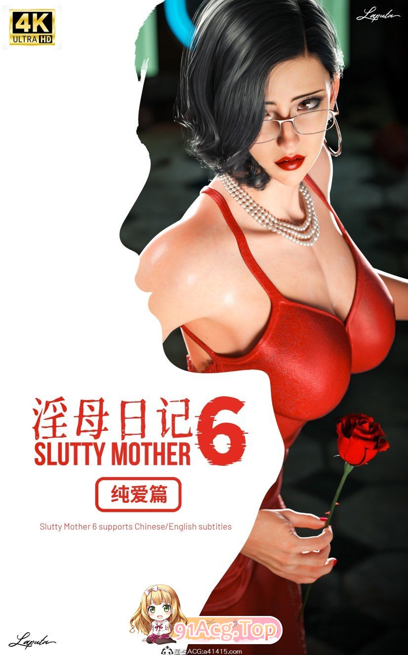 [3D]银亩曰记01-6.2[糕渲染/淑钕仁七/晓马拉达车][FM/2.2G/百度]-第6张-漫画-飞雪ACG