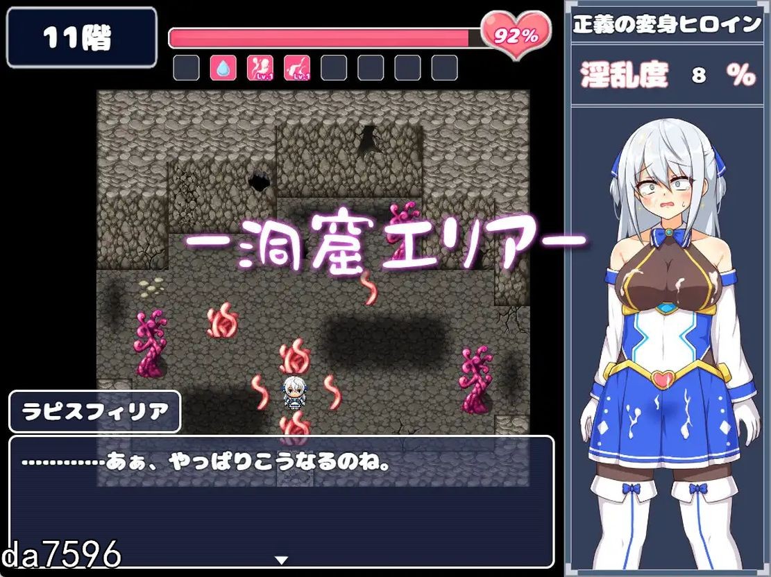 [曰式RPG/冻泰/新汉化] 苍天煌姬拉彼斯菲莉压-瑟晴陷阱地劳! 蒼天煌姫ラピスフィリア-Hトラップダンジョンに散る!? Ver1.4 官方AI汉化版 [1.-第5张-游戏-飞雪ACG