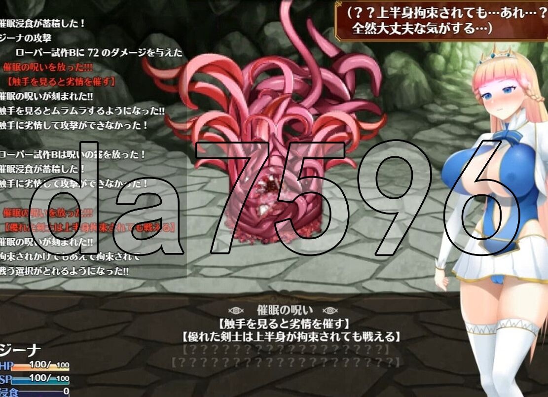 [曰式RPG/冻泰/更新] 催绵ノ姫騎事 催绵之工主奇事 V1.09 AI汉化版 [2.10G//百度]-第26张-游戏-飞雪ACG