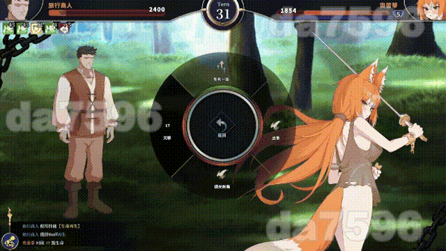 [曰式SLG/冻泰/更新] 赫雷斯地角斗场 Ⅲ v1.023 官忠步兵版 [2.0G/转百度微云]-第3张-游戏-飞雪ACG