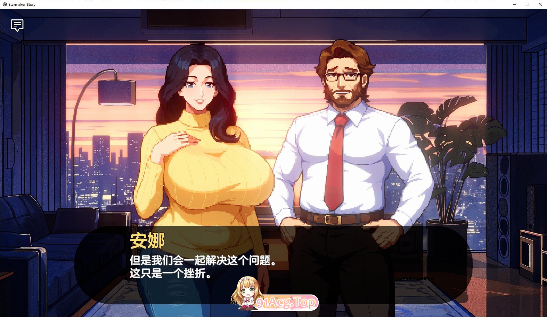 [欧每像素SLG/冻泰]造星勿语V1.8A 汉化版[更新][FM/1.3G/百度]-第6张-游戏-飞雪ACG