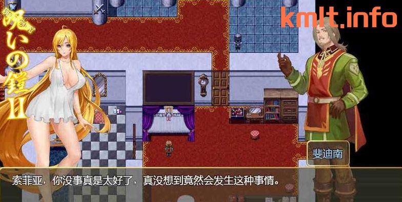 【神作RPG汉化】诅咒铠甲2：灵魔女传奇 V6.00 中文步兵作弊版+存档+攻略【PC+joi模拟器/3G更新】-第2张-游戏-飞雪ACG
