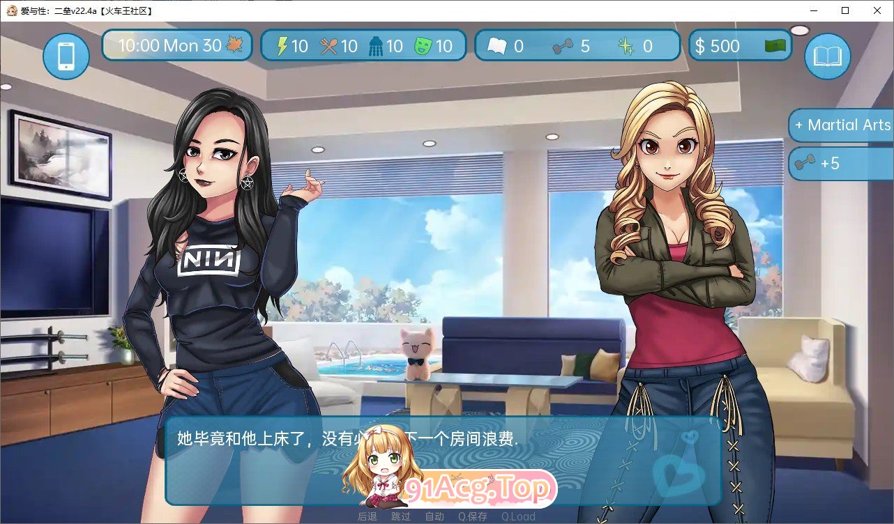 [欧美SLG/汉化]爱与性：二垒V25.1.0 AI汉化版[PC+安卓][FM/3G/百度]-第9张-游戏-飞雪ACG