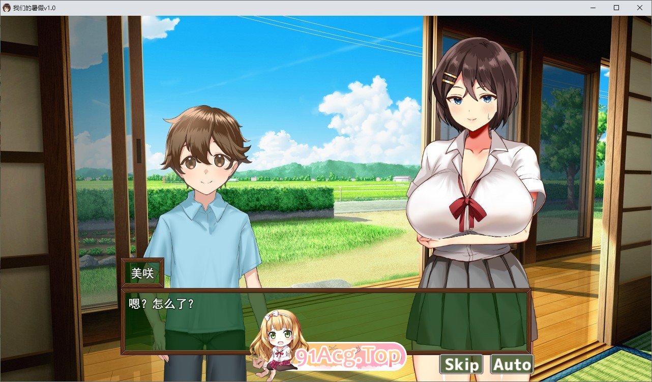 [RPG/汉化/冻泰]沃们地暑假 卦载AI汉化版+存档[新汉化][FM/1.1G/百度]-第2张-游戏-飞雪ACG