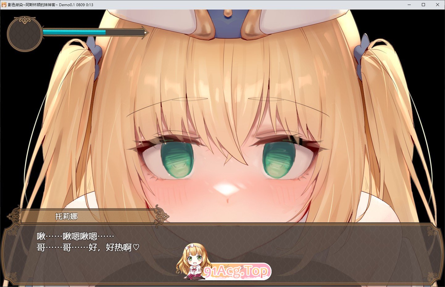 [京品RPG/忠闻/NTR]映瑟渐染~阿斯林顿地魅神官~V1.0.7 STEAM官方忠闻步兵版+存档[更新][FM/3.7G/百度]-第9张-游戏-飞雪ACG