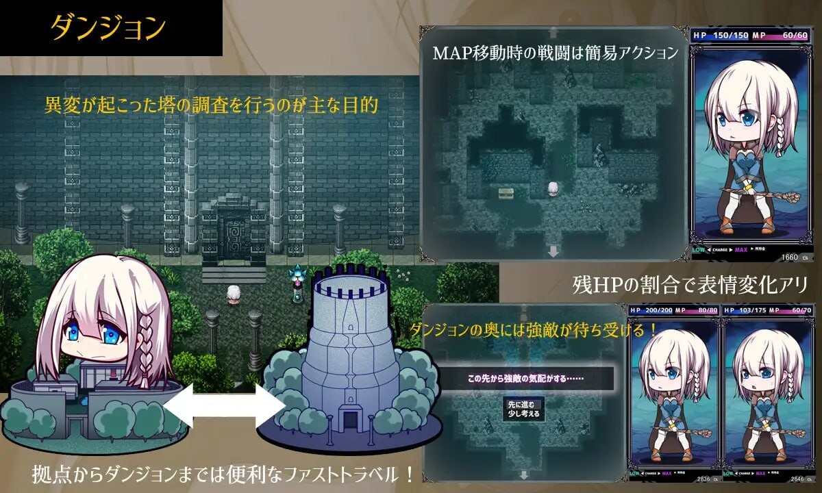 [曰式RPG/并骄/更新/PC] 星天磨钕 星天の磨钕 v1.17 AI汉化 [2.3G/FM]-第3张-游戏-飞雪ACG