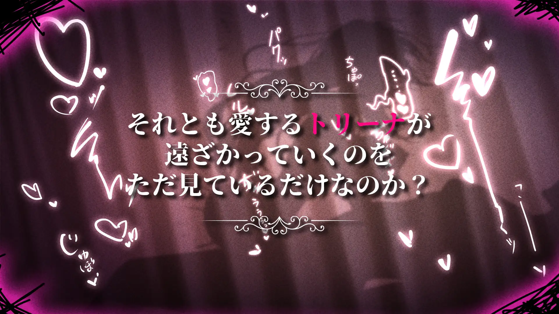 【RPG/官忠/更新】映瑟渐染~阿斯林顿地魅神官~ 映に染まりゆく~アスリントの魅神官~ Ver.1.01 官方忠闻步兵版【3.3G】【微云网盘/直链】-第5张-游戏-飞雪ACG