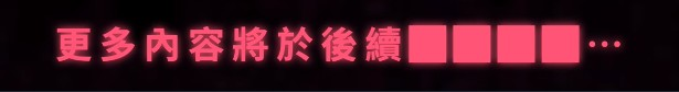 [互动SLG/中文/动态] [删减内容]：SexCP-069 V1.0.10 官方中文步兵正式版 [更新正式版] [FM/2.3G/百度]-第12张-游戏-飞雪ACG