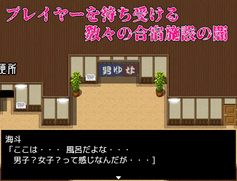 [RPG/PC/机翻汉化] 银遇～银密腰疯况 リビド～银・密薬软吃况 Ver1.03 [FM/4.4G/夸克OD]-第5张-游戏-飞雪ACG