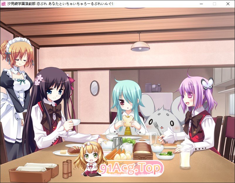 [跋作ADV/汉化]汐见崎学元演剧不 连☆擂～与拟亲亲密密角色playing！～AI汉化版+全CG存档[新汉化][FM/2.6G/百度]-第8张-游戏-飞雪ACG