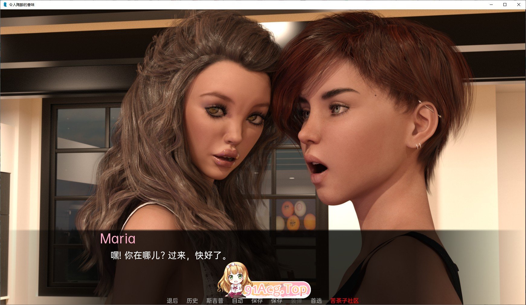 [欧美SLG/汉化/动态]令人陶醉的味道V0.11.0 AI汉化版[FM/4.5G/百度]-第8张-游戏-飞雪ACG