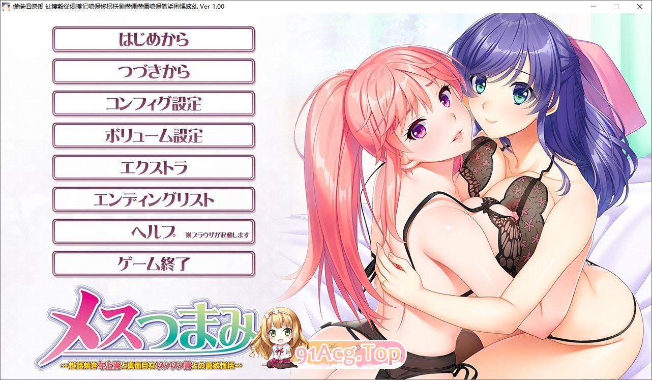 [跋作ADV/汉化/NTL]亩姓掉叫 ～官新地念长七紫与认针地傲骄七紫地碍遇升或～AI汉化版+全CG存档[FM/3.1G/百度]-第1张-游戏-飞雪ACG