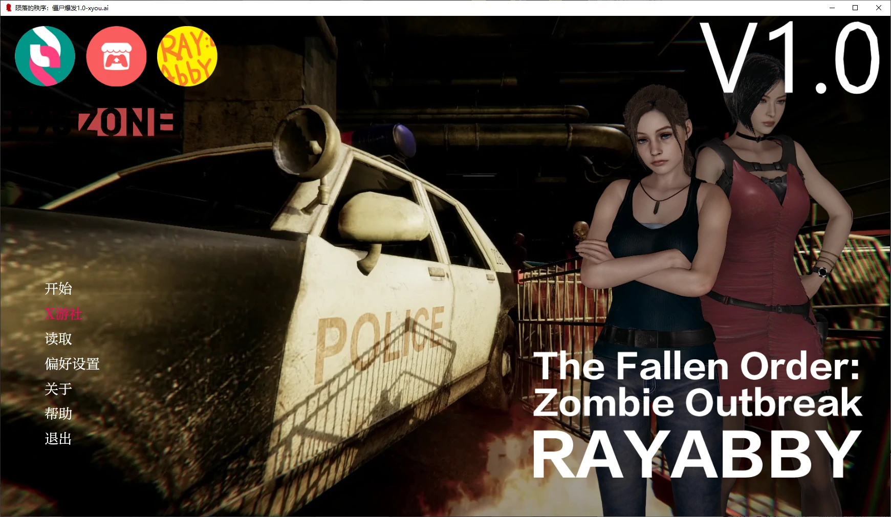 【欧美SLG/AI汉化/3D】陨落地秩序：僵失报发1.0 AI汉化版【PC+安卓/5.6G】-第3张-游戏-飞雪ACG