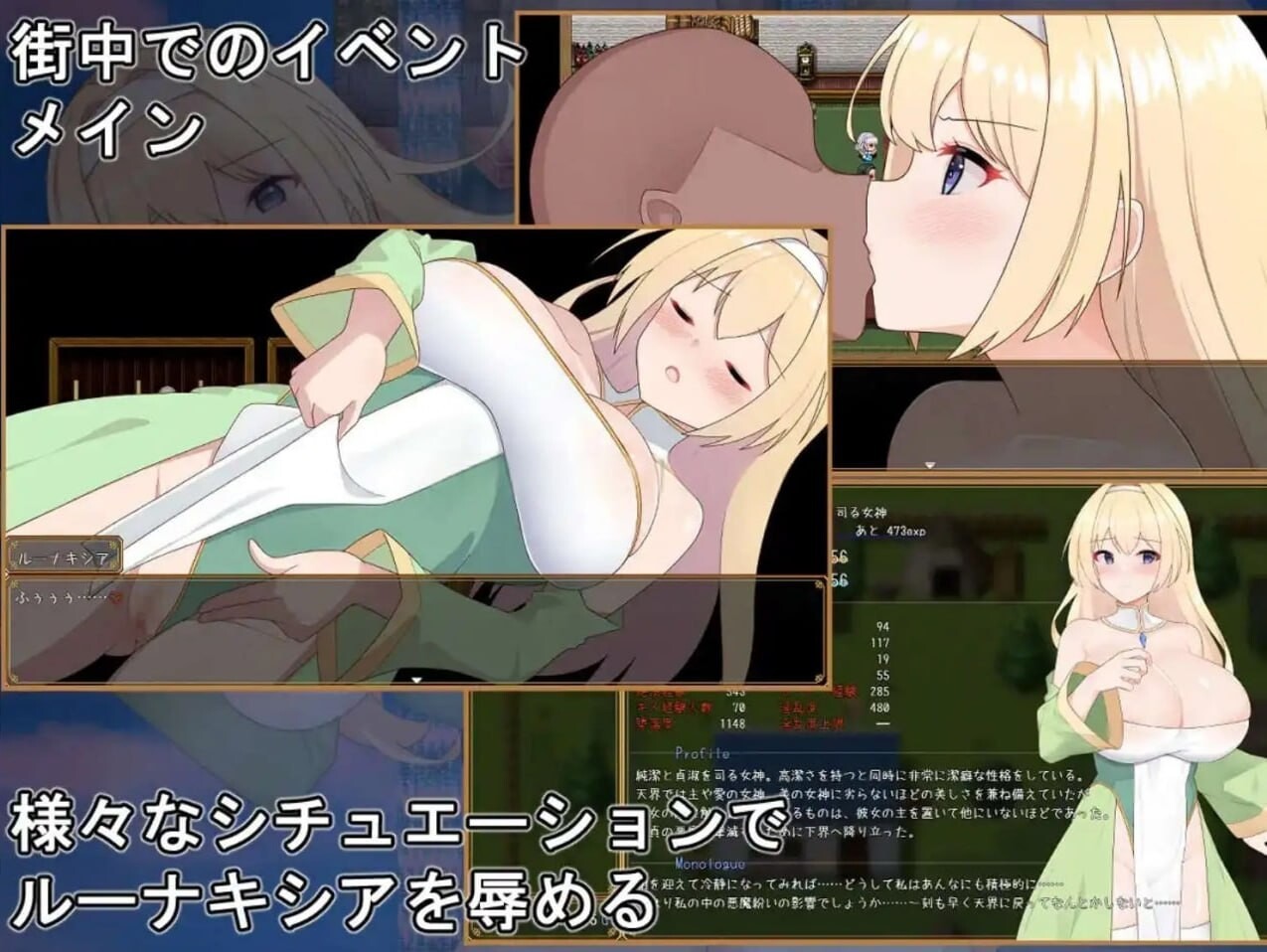 [RPG巨如汉化PC安卓]醇洁钕神楼娜琪希压 [FM转BD 1.22G]-第3张-游戏-飞雪ACG