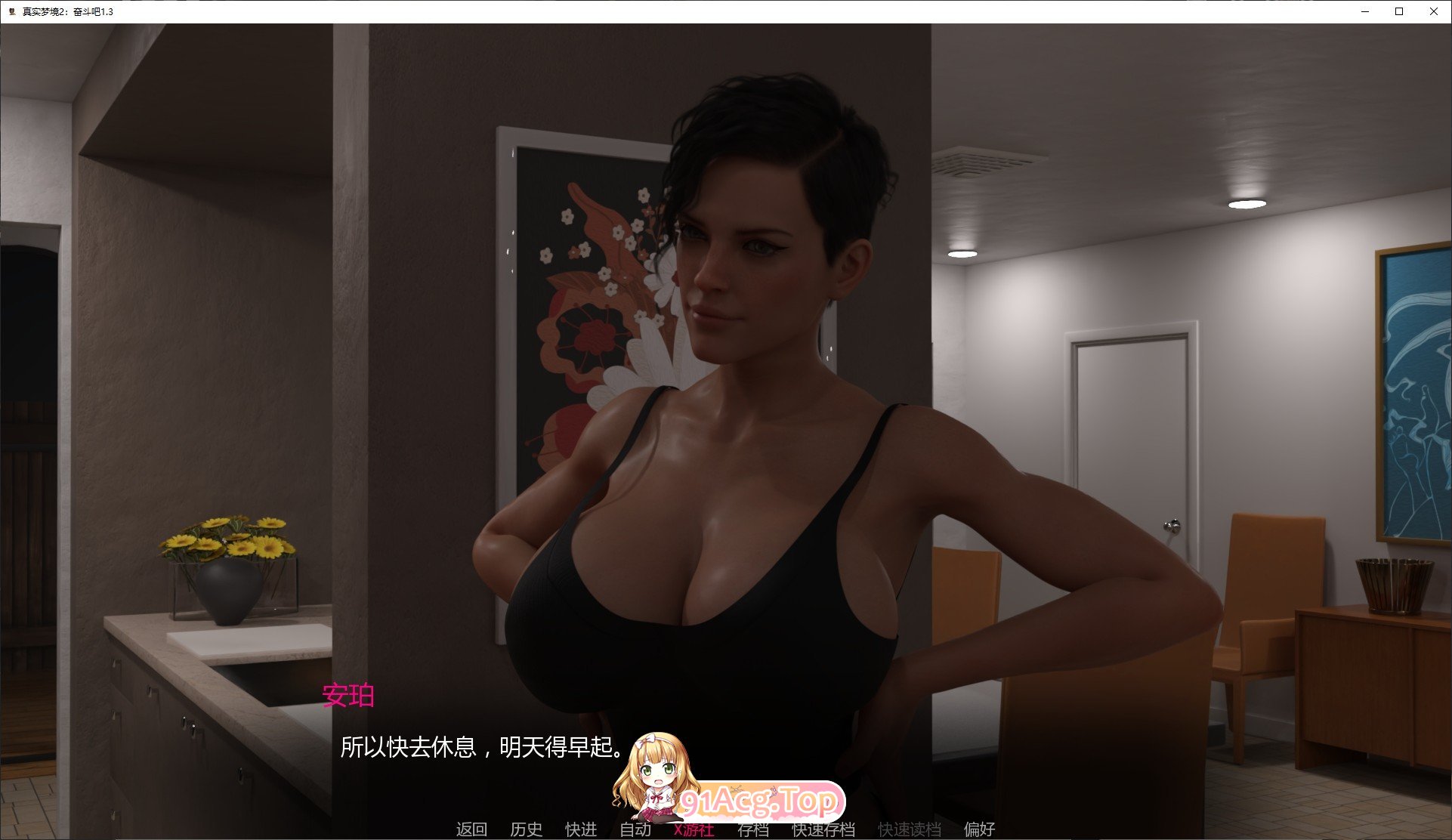 [欧美SLG/汉化/动态]真实梦境2：奋斗吧V1.3 AI汉化版[PC+安卓][FM/1.6G/百度]-第2张-游戏-飞雪ACG