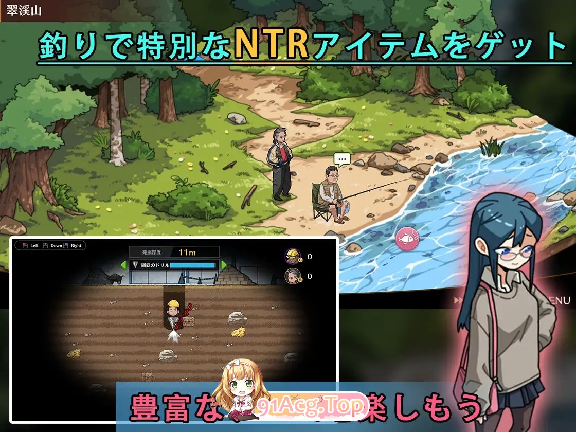 [SLG] [迅雷云/OD/FM]护深树到场 密密的NTR课唐/護深術到場 密密のNTRレッスン/pc+安卓版奔号：1.9.12/官忠（3.40G）-第4张-游戏-飞雪ACG