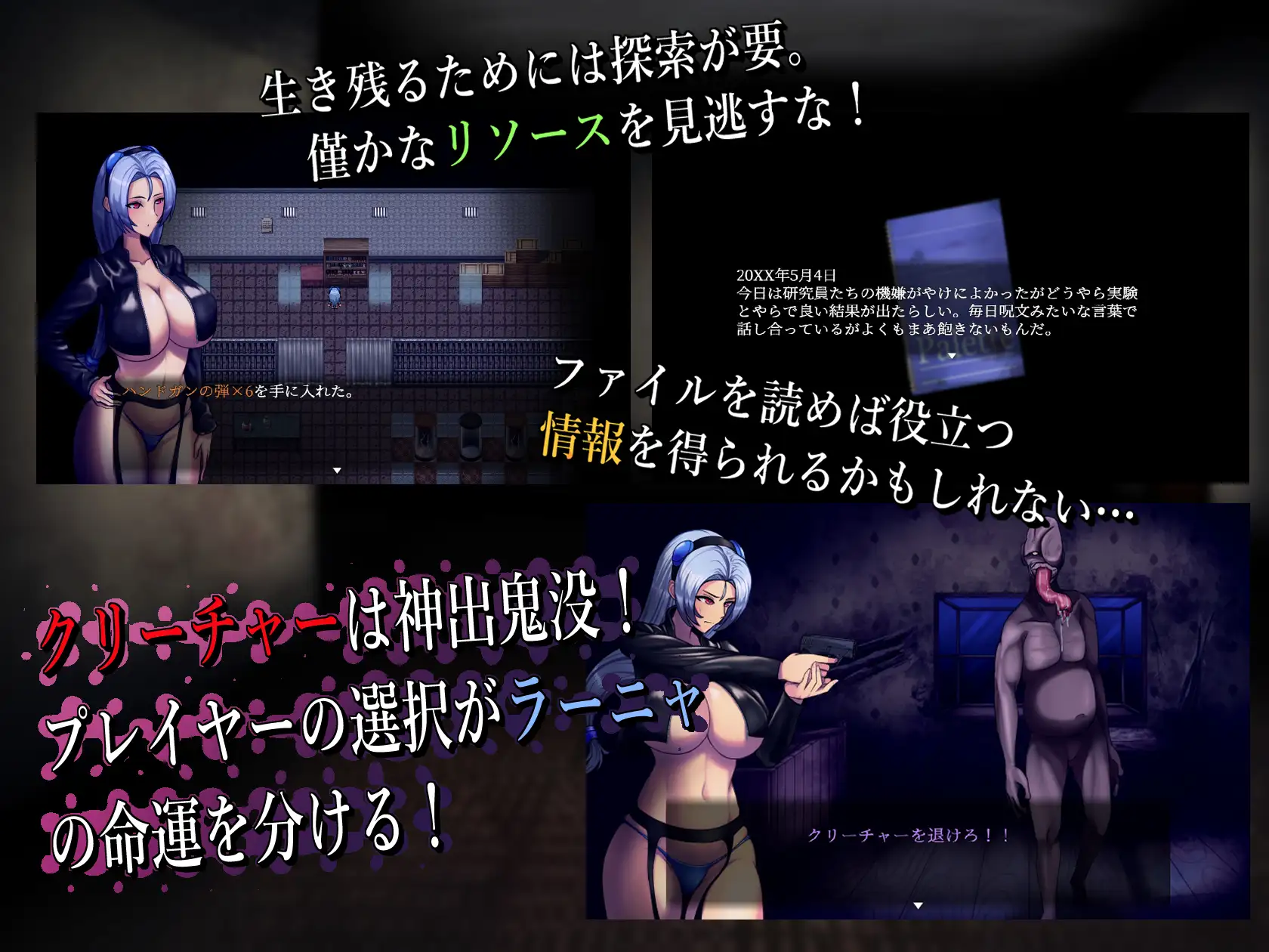 [RPG/PC/机翻汉化] BAW-DIN ～肉欲之馆篇～ BAW-DIN ～肉欲の館編～ [FM/1G/百度]-第4张-游戏-飞雪ACG