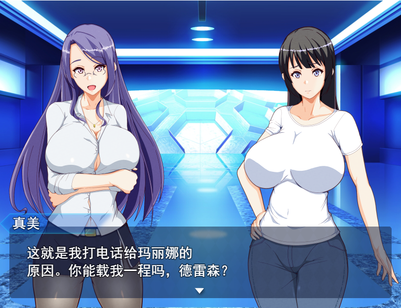 [日系RPG/汉化] 母亲的行动 ママンズオペレーション PC+安卓汉化版付礼包码 [多空/1.5G/微云直连]-第5张-游戏-飞雪ACG