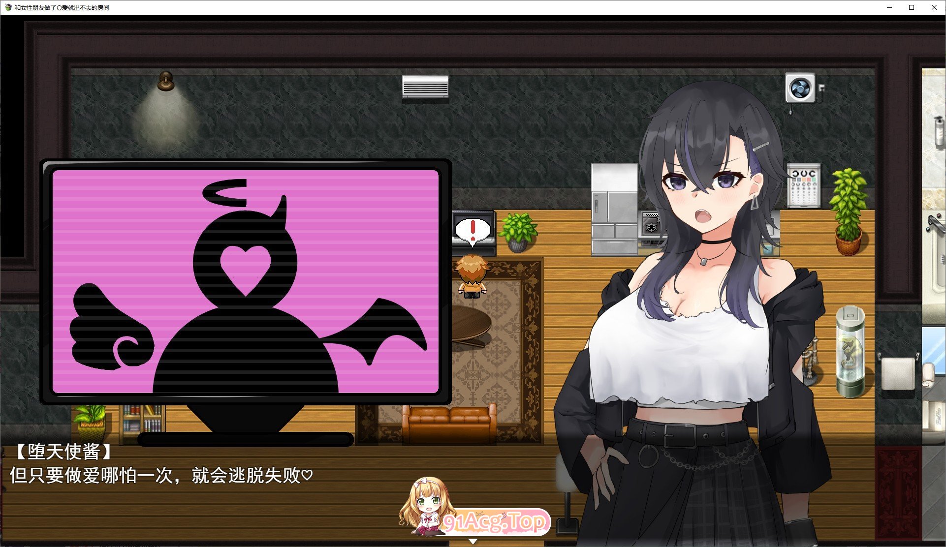 [RPG/汉化]和女性朋友做爱就出不去的房间 挂载AI汉化版[新汉化][FM/1.3G/百度]-第4张-游戏-飞雪ACG