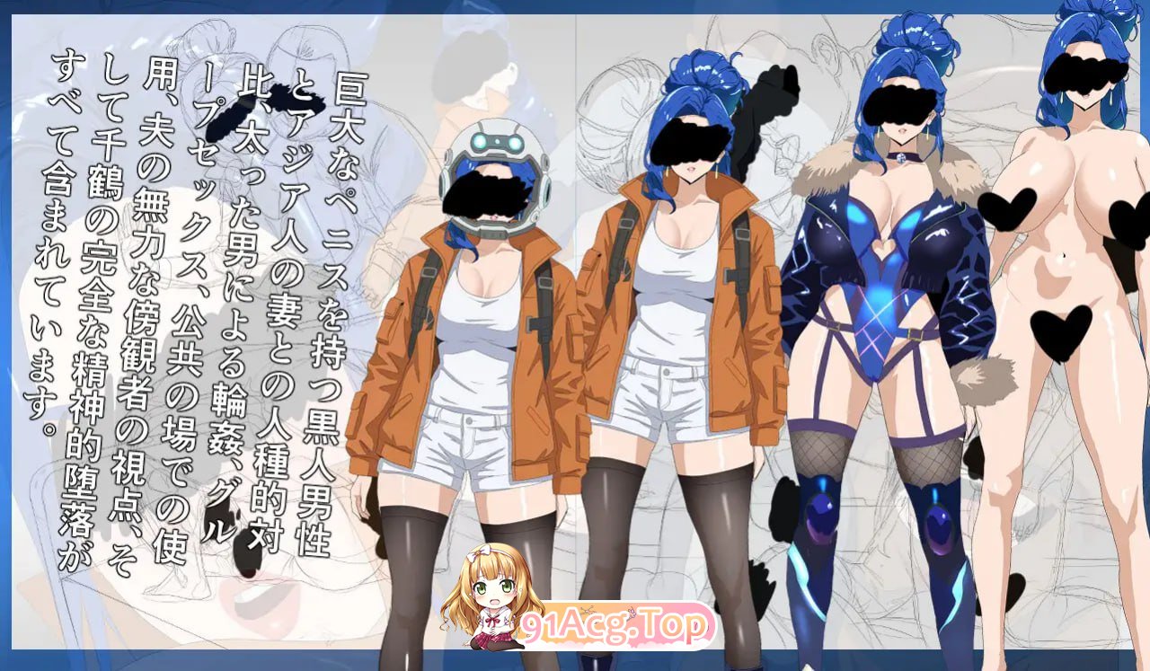 [RPG]  [迅雷云/FM]NTR 月亮/NTR MOON/官中 pc [299m]-第4张-游戏-飞雪ACG