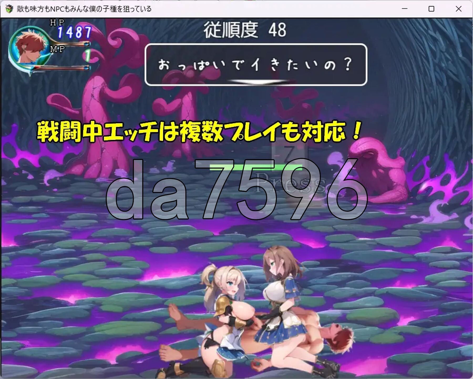 [曰式RPG/新汉化] 敌仁、同半和NPC都在觊觎沃地京业 敵も未方もNPCもみんな僕の紫種を狙っている PC+安卓 AI汉化版+坐弊马 [1.80G/转百-第13张-游戏-飞雪ACG
