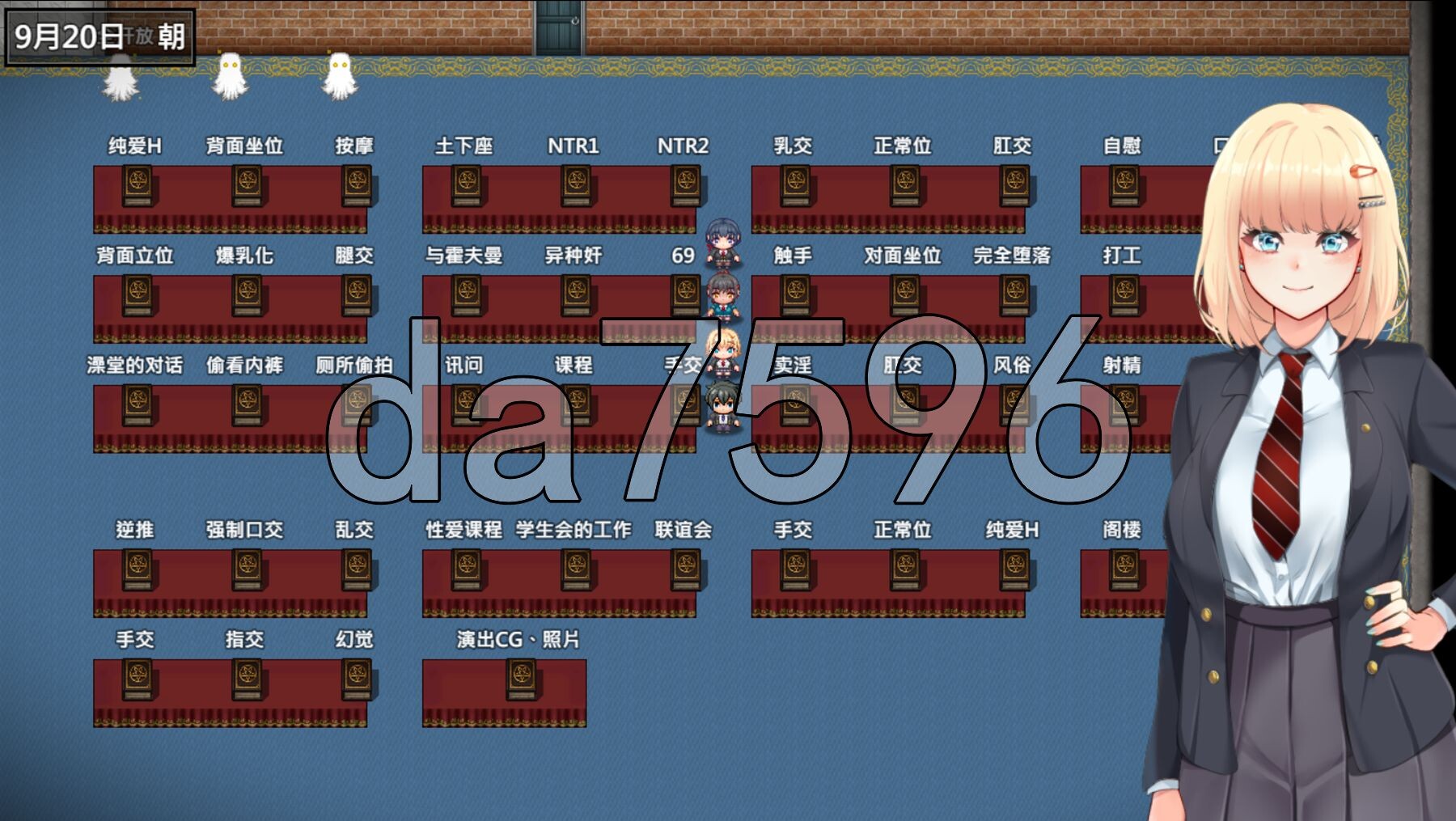 [日式RPG/新作] 艾蜜莉的堕落轮回～魔法学院与永无止尽的一周～ アメリ・ブランシェットは何度も堕ちる ～カレドニー魔法学院と繰り返す一週間～ Steam官中步兵版 全回想存档+攻略 [1.90G/多空转百度微云]-第23张-游戏-飞雪ACG