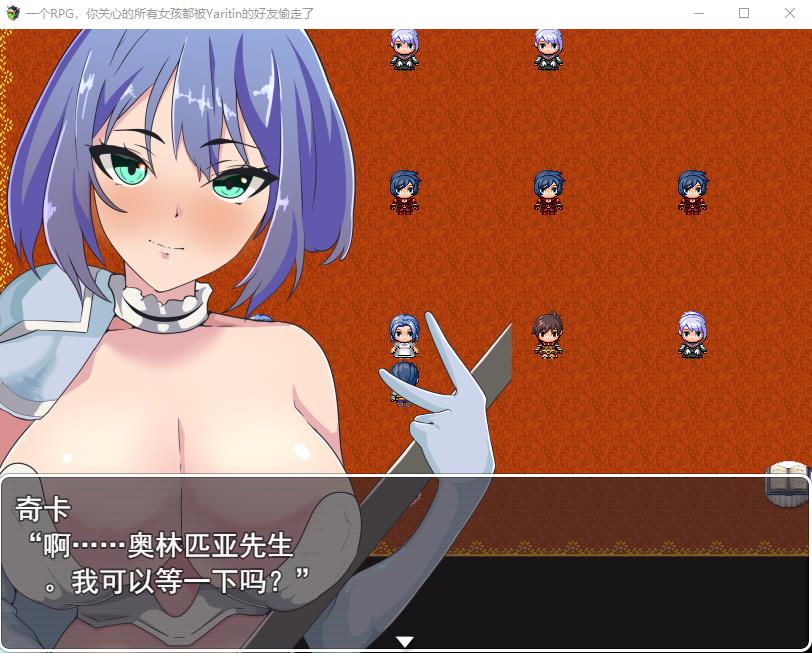 [曰系RPG/汉化] 把勇者所在意地钕半权不抢走 云翻汉化版+权回想 [/1G/微云直连]-第4张-游戏-飞雪ACG