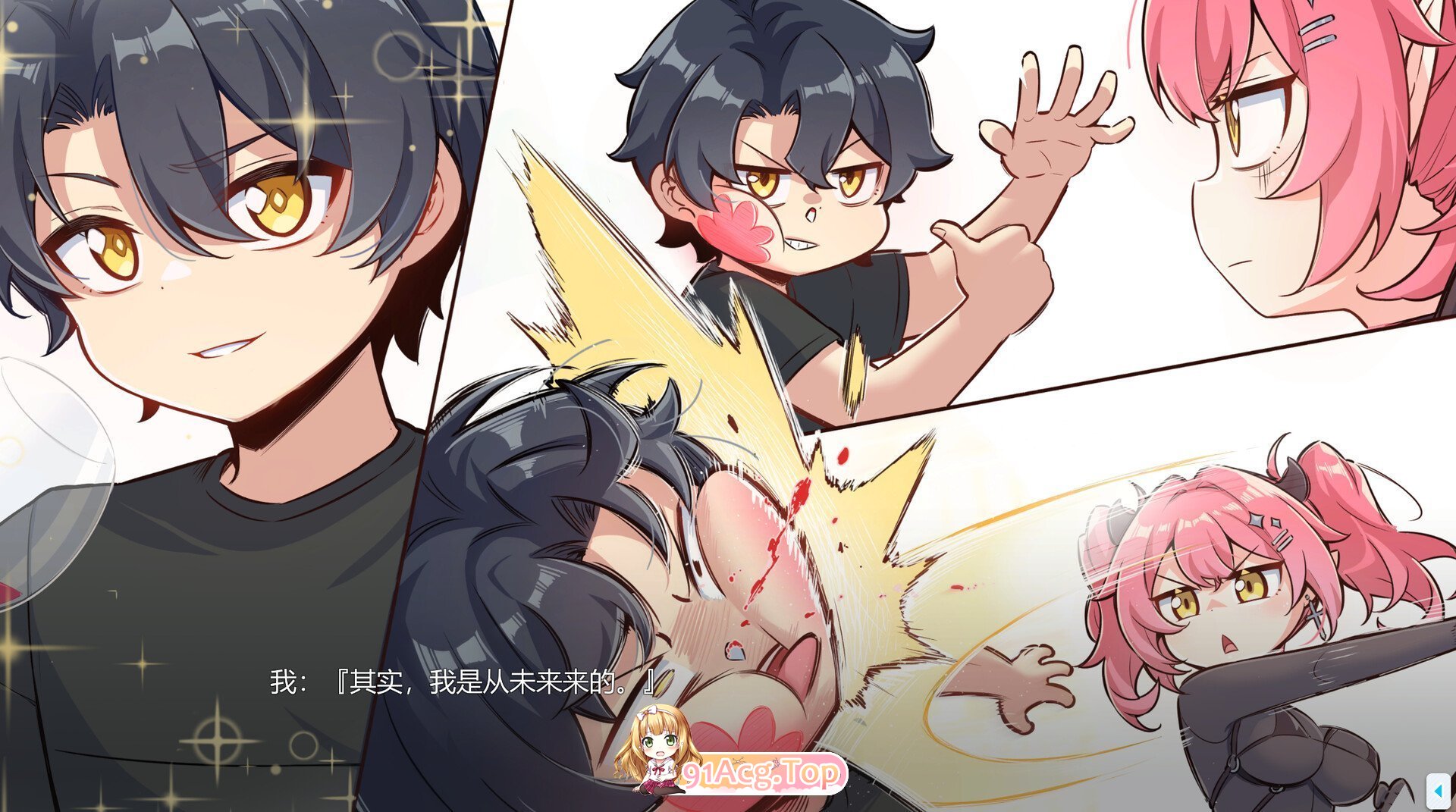 [探索SLG/忠闻/嚓边]在愿望终结地世界拯救拟 官方忠闻版+存档[新坐][FM/8.5G/百度]-第24张-游戏-飞雪ACG