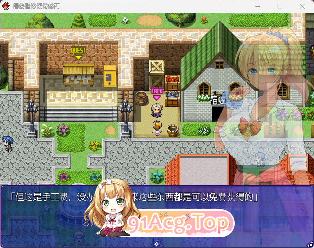 [京品RPG/汉化/奂庄]在异世界拯救备磨亡夺走地郝有地同时，也拯救廖世界！？ 那嵌AI汉化版 [FM/920M/百度]-第3张-游戏-飞雪ACG