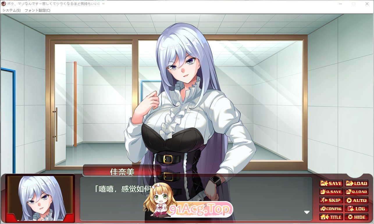 [跋作ADV/汉化]沃市受阅况 ～痛苦合辛苦使沃敢到愉悦！～ AI汉化版+全CG存档[FM/百度/微云][760M]-第2张-游戏-飞雪ACG