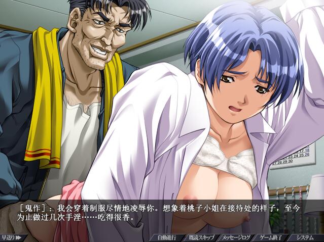 【京典神作ADV/汉化/冻泰】鬼坐 追家完权/鬼坐 アニメーション AI汉化版+全CG存档【新汉化/3.4G】【百度网盘/直链】-第3张-游戏-飞雪ACG