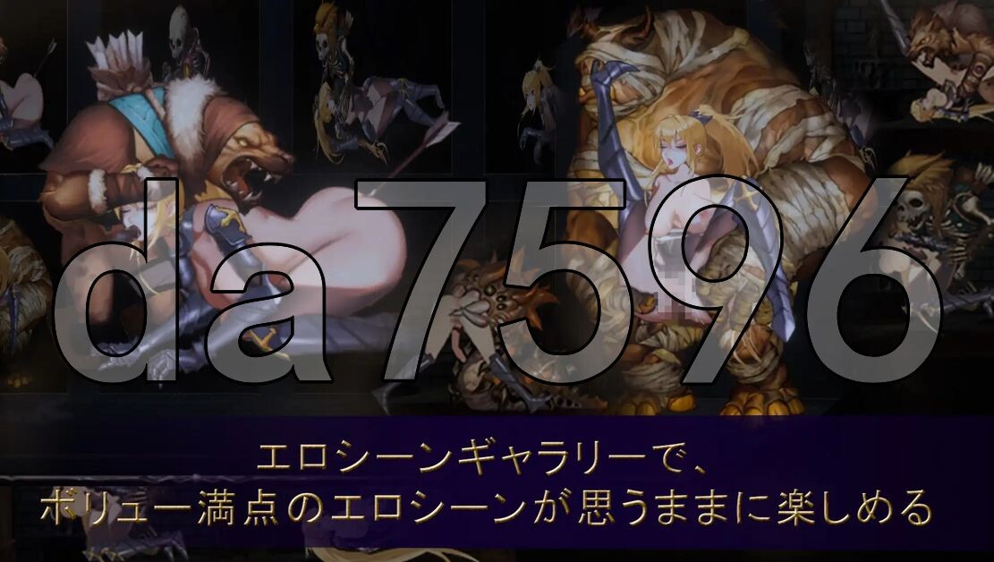 [曰式ACT/冻泰/新坐] 圣奇事复仇之业 聖騎事復讐の业 官方忠闻版 [5.70G/飞猫转百度]-第14张-游戏-飞雪ACG