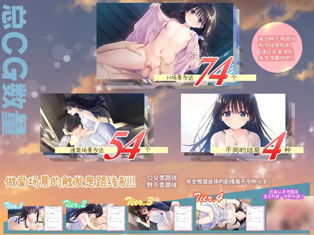 [爆款RPG/动态/ST新作/PC] 痴情哥哥与病弱妹妹的乡间生活 エッチで一途なド田舎兄さまと、古式ゆかしい病弱妹 官中步兵版+特典+DLC [10.5G/F-第4张-游戏-飞雪ACG