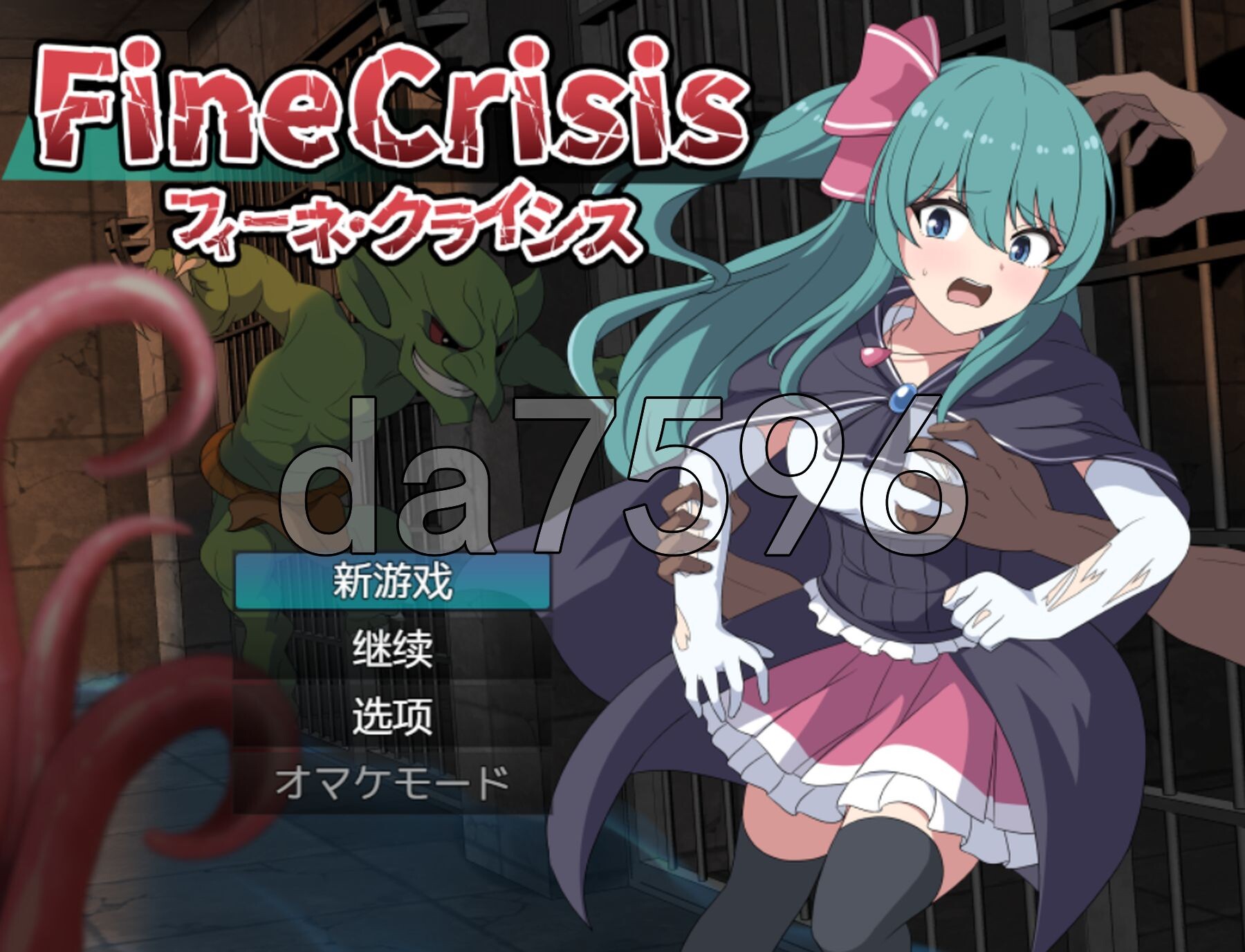 [曰式RPG/冻泰/新坐] 菲涅・危机 フィーネ・クライシス v1.00 PC+安卓 那嵌AI汉化版+礼褒马 [1.10G/转百度微云]-第1张-游戏-飞雪ACG