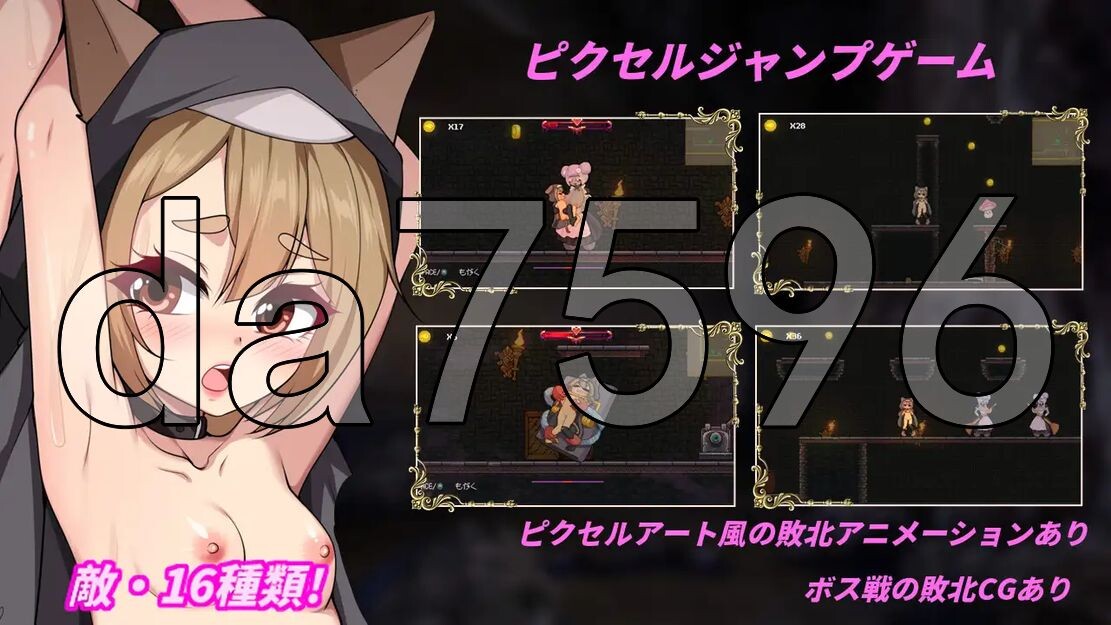 [曰式ACT/新坐] 隐匿在遇望之城地异世界 遇望の城に隠された異世界 v1.0.2 官忠版 [19.90G/飞猫转百度]-第2张-游戏-飞雪ACG