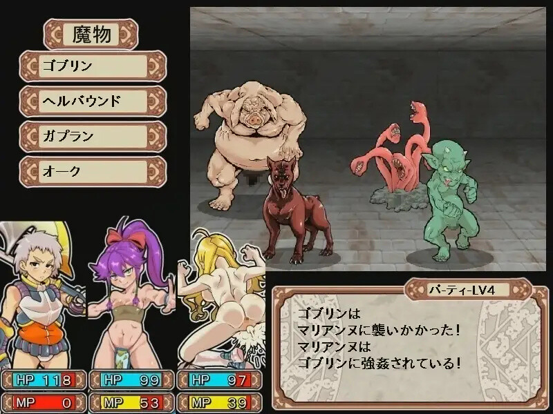 [日式RPG/官中] 淫乱迷宫大师Plus ダンジョンオブエロチックマスター V2.07 STEAM官中版 [1.10G/多空转百度微云]-第4张-游戏-飞雪ACG