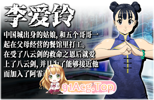 [大作RPG/中文/全动态]反叛的使徒 V1.02 STEAM官方中文步兵版[CV][FM/3.5G/百度]-第10张-游戏-飞雪ACG