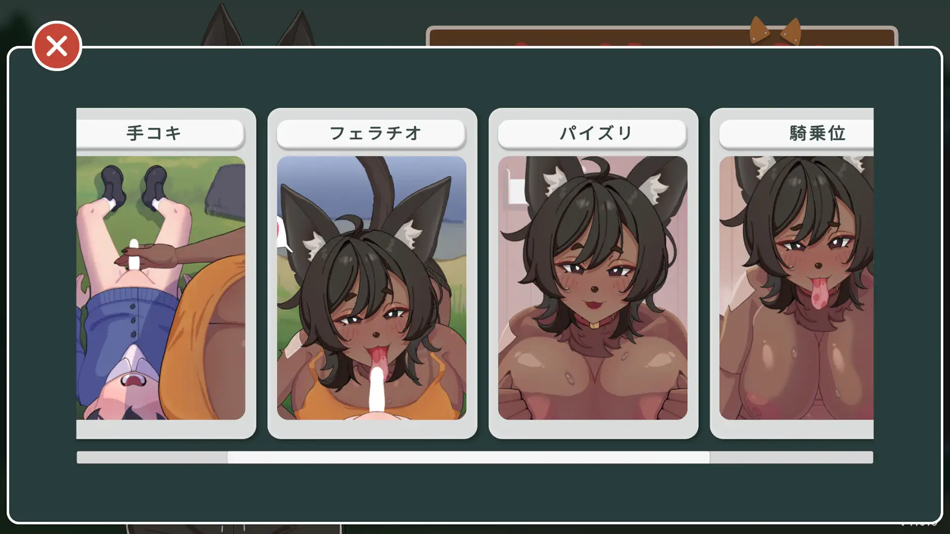 [SLG/动态/官中] 田舎で謎のお姉さんとエッチ三昧!! ～童貞ショタと犬系獣人のお話～ [百度/670M]-第4张-游戏-飞雪ACG