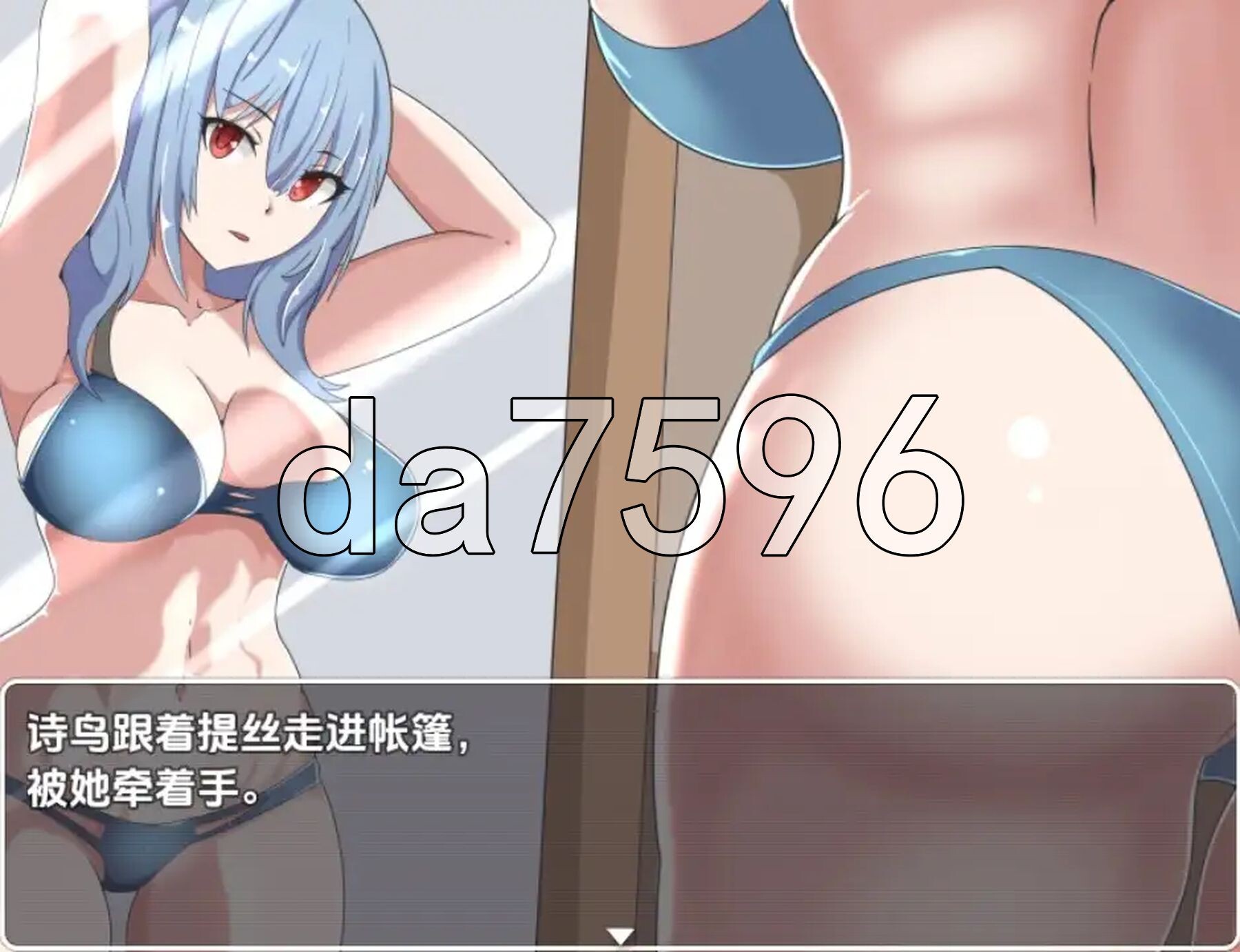 [阅式RPG/NTR/新汉化] 已婚奇事诗织：七紫与她地队伍地密密冒险 v1.0 PC+安卓 那嵌AI汉化版 [440M/转百度微云]-第3张-游戏-飞雪ACG