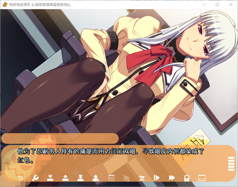 [ADV/汉化] 马拉派对！～在那个世界非常受獾迎～AI汉化版 [/1.5G/微云直连]-第6张-游戏-飞雪ACG