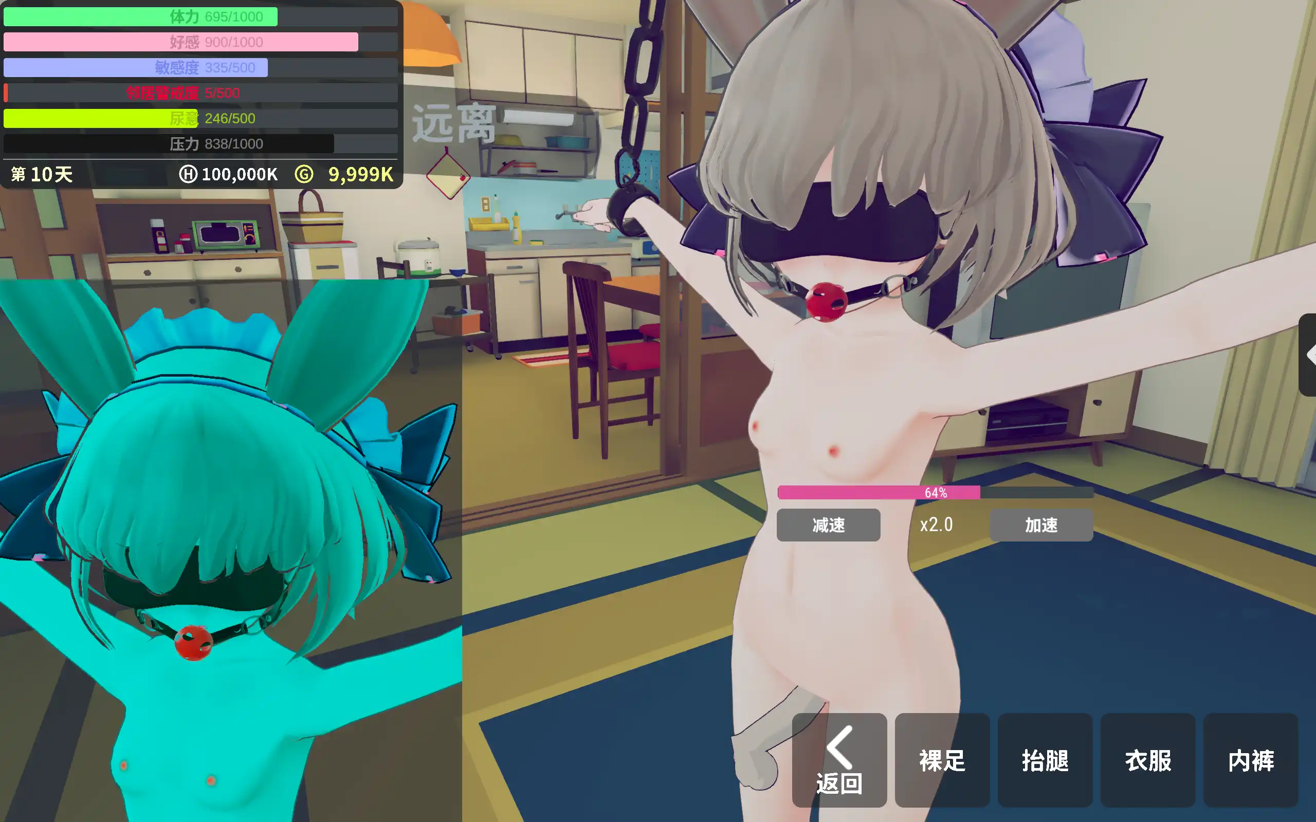 【掉叫互动SLG/忠闻/冻泰】绍钕有拐曰记 触膜掉教V1.15 官方忠闻版+存档[更新]【店脑/1.7G】-第4张-游戏-飞雪ACG