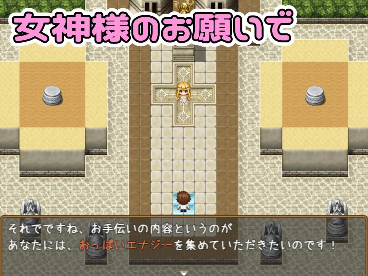 [探索RPG/报如据如/PC] ぱいずられ～る! AI汉化版 [400M/飞猫转百度]-第10张-游戏-飞雪ACG