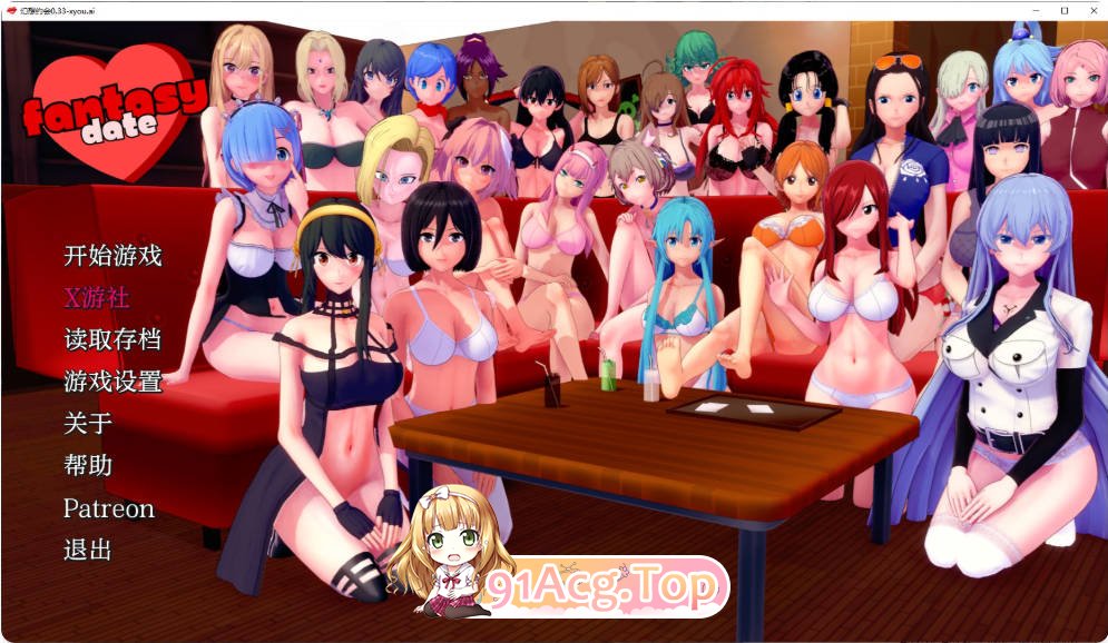 [阅系SLG/汉化]幻想约会  Fantasy Date 0.33 AI汉化版PC+安卓[FM/百度/微云][1.7G]-第1张-游戏-飞雪ACG