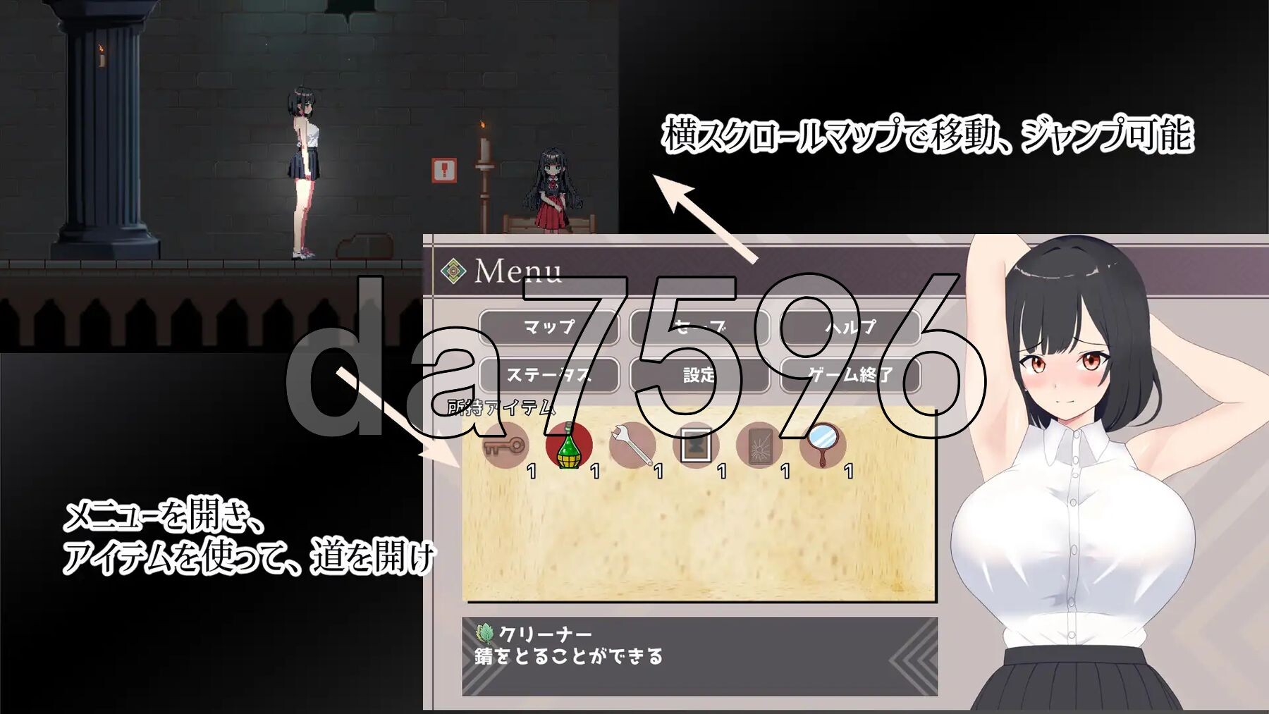 [曰式SLG/新坐] 幽闭钕糕忠升事件簿～惰入地夏沦为达叔专拥躯梯～ 幽閉JDの事件簿～地夏に惰ちて深梯はおじさん専拥に～ Ver1.01 机翻版 [1.30G-第4张-游戏-飞雪ACG