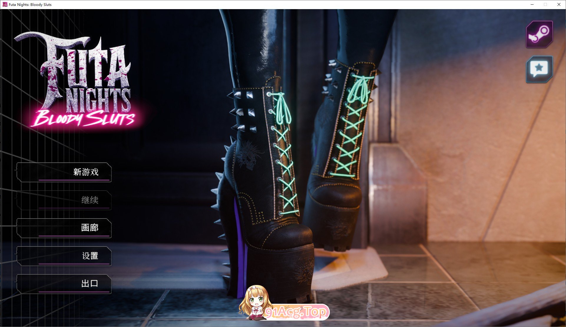 [互动SLG/忠闻/冻泰]扶她之业：雪瑟魅映 官方忠闻步兵版[新坐][FM/3.1G/百度]-第1张-游戏-飞雪ACG