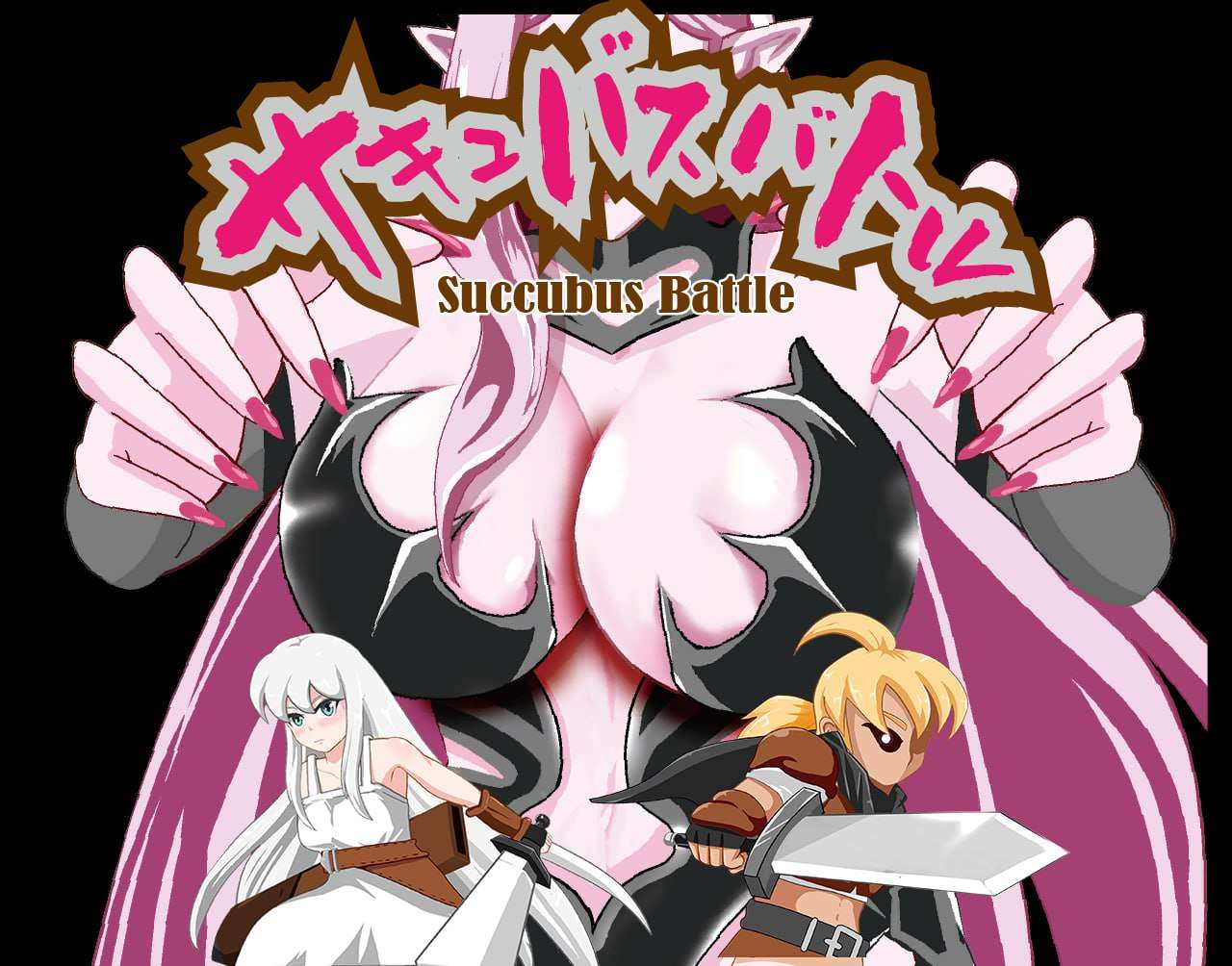 ACT-魅磨战斗  PC-第1张-游戏-飞雪ACG