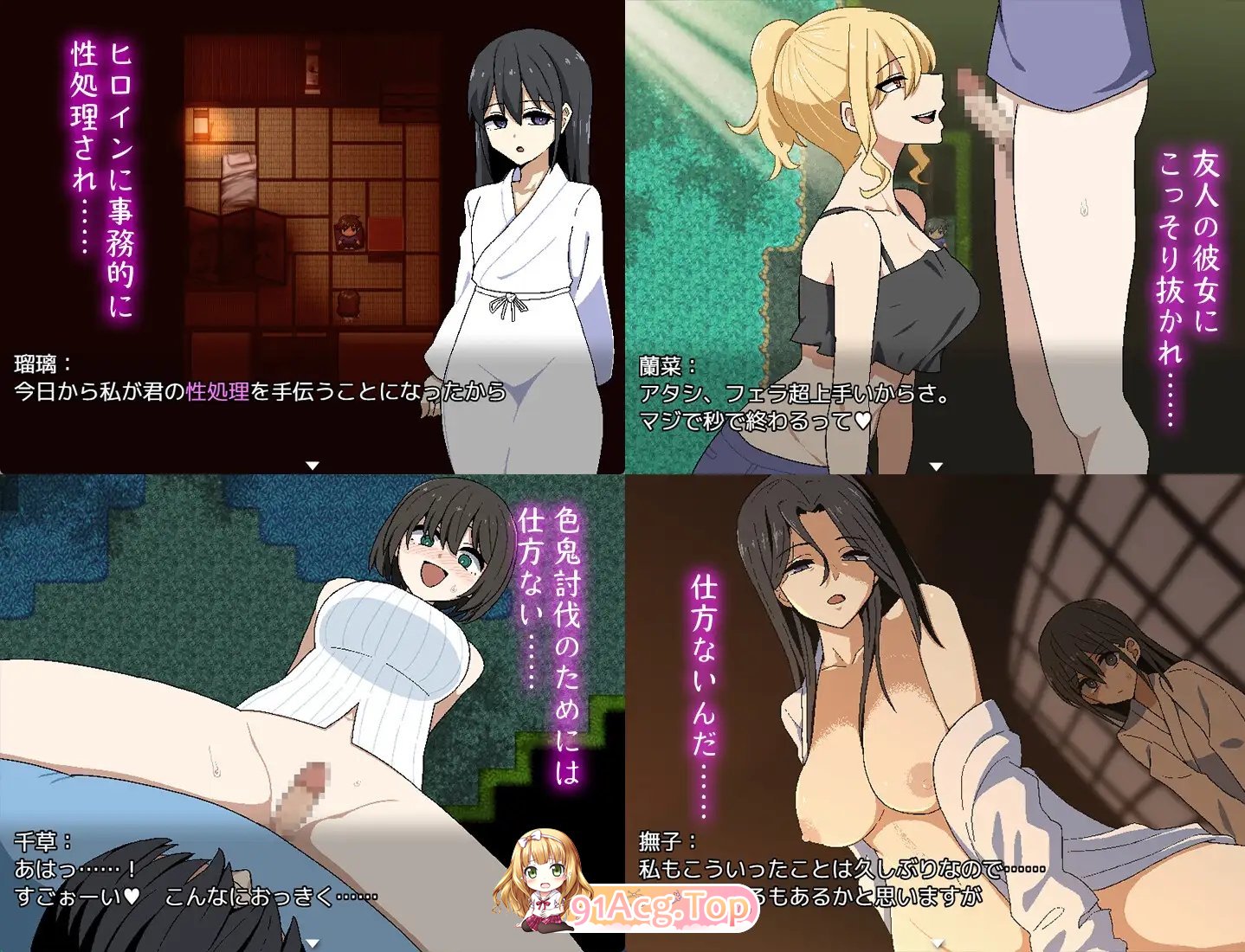 [热门精品RPG/汉化]色鬼 挂载AI汉化版+自带全回想解放[新汉化][FM/1.4G/百度]-第10张-游戏-飞雪ACG