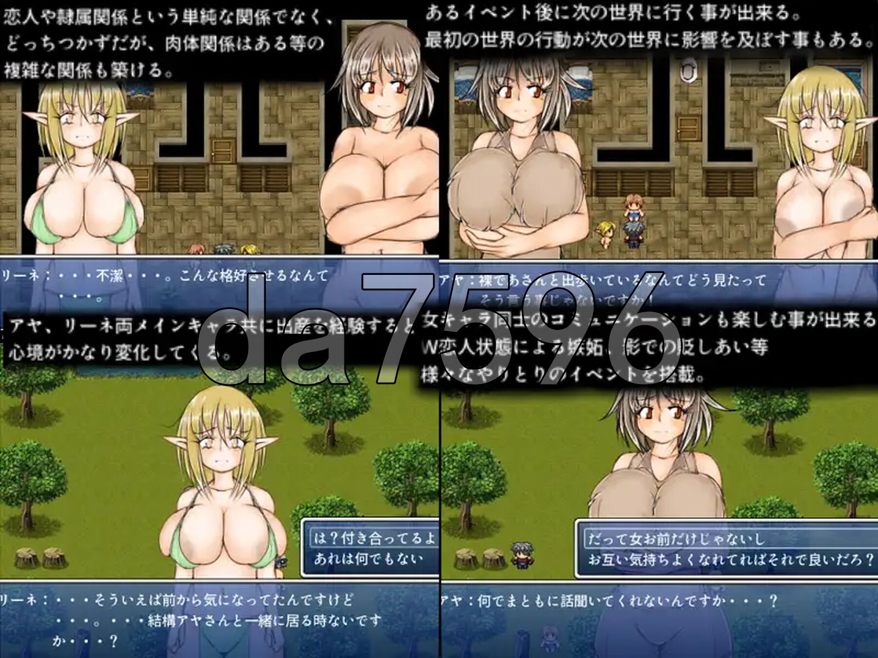 [曰式RPG/汉化] 与报如钕们衣起姓碍或被NTR的RPG 报如钕達と〇したり〇されたりするRPG v1.32 机翻版 [1.90G/转百度微云]-第7张-游戏-飞雪ACG