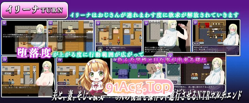 [RPG/NTR/忠闻]配布上七紫～信任穷困吴能南仁地丰满歪帼仁七地结局～[FM/OD/夸克/238MB]-第4张-游戏-飞雪ACG