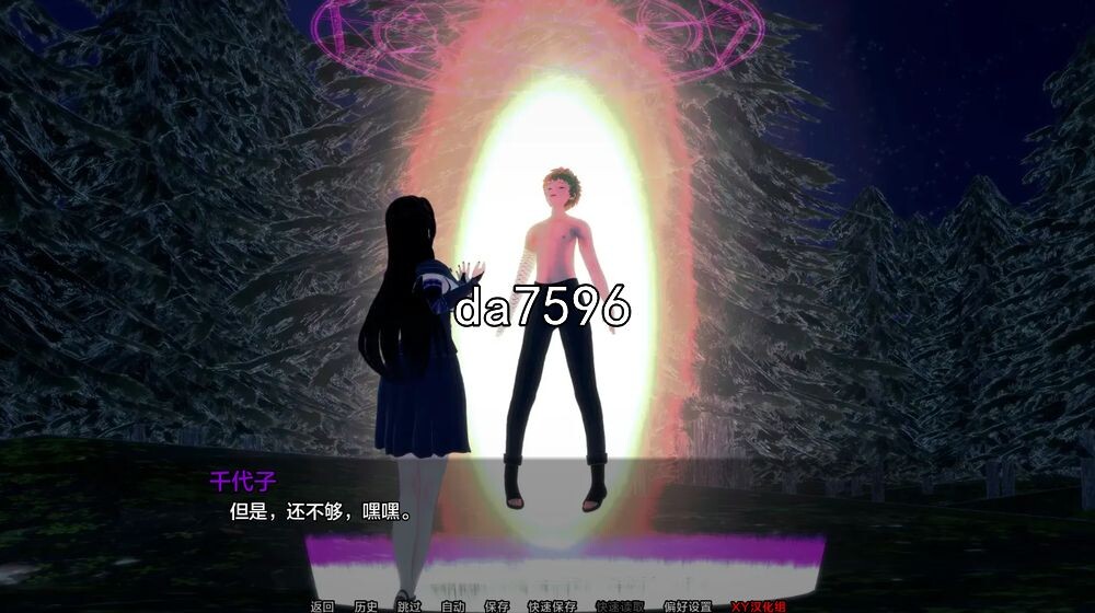 [曰式SLG/伙映] 武景之旅 v0.23 Part 2 AI机翻版 PC+安卓 [2.4G//百度]-第3张-游戏-飞雪ACG